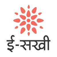 e-Sakhi on 9Apps