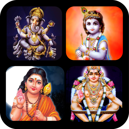 தமிழ் பக்தி பாடல்கள் - Tamil Devotional Songs icon