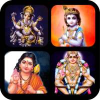 தமிழ் பக்தி பாடல்கள் - Tamil Devotional Songs