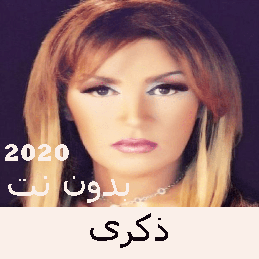 Songs of the artist Zikra without Net 2020 icon