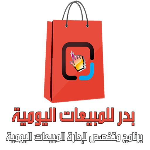 Badr Shop point of sale icon