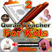 Shuraim Quran For Kids Offline Part 2 of 2 on 9Apps