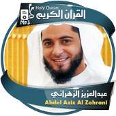 abdul aziz az zahrani holy quran