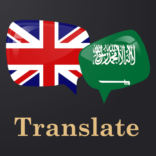 English Arabic Translator icon