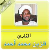 sheikh alzain mohamed ahmed Full Quran on 9Apps