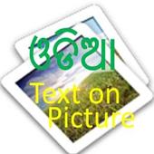 odia text on picture icon