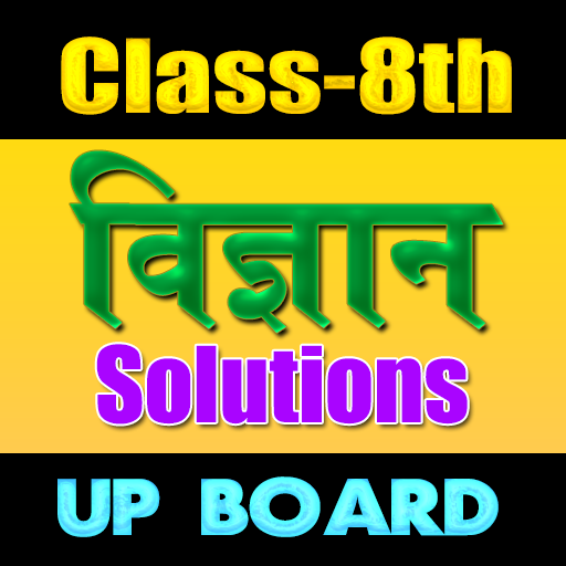 8th Class Science solutions Hindi Medium upboard иконка