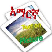 Amharic text on picture on 9Apps