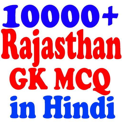 Rajasthan GK MCQ Hindi icon