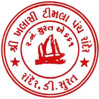 SHREE KHALASHI TIMALA PANCH RANDER on 9Apps