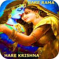 Hare Krishna Hare Rama Mantra
