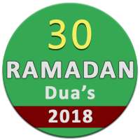 Ramadan Daily 30 Duas 2020