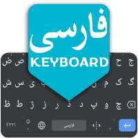 Persian English Keyboard 2020