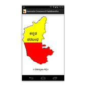 Kannada Crossword Padabandha icon