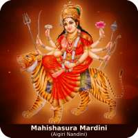 Aigiri Nandini - Mahishasura Mardini Stotram on 9Apps