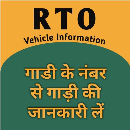 RTO Vehicle Details 2022 icon
