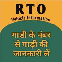 RTO Vehicle Details 2022