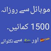 Earn Money With Eggs Game icon