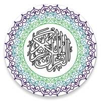 Quran in Urdu Translation mp3