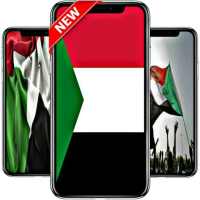 sudan wallpaper on 9Apps