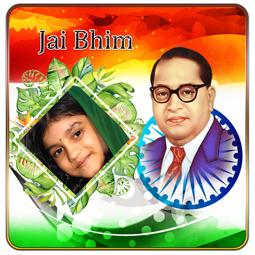 Jai Bhim Photo Frames أيقونة