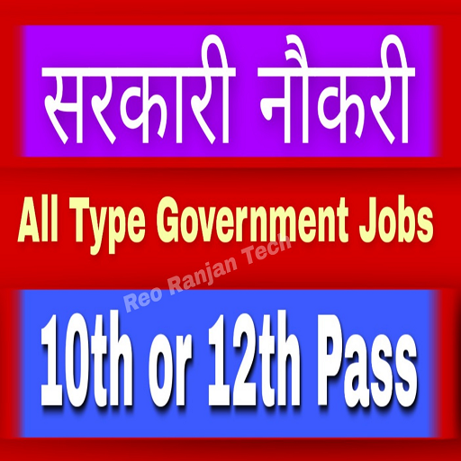 Sarkari Naukri Com - Sarkari Result 10th 12th Pass أيقونة