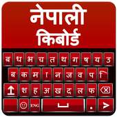 Nepali English Dual Keyboard on 9Apps