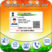 Update Adhar Card आइकन