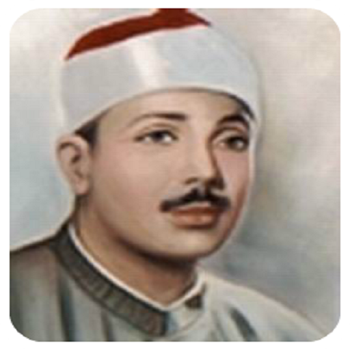 Full Quran mp3 Abdulbasit icon