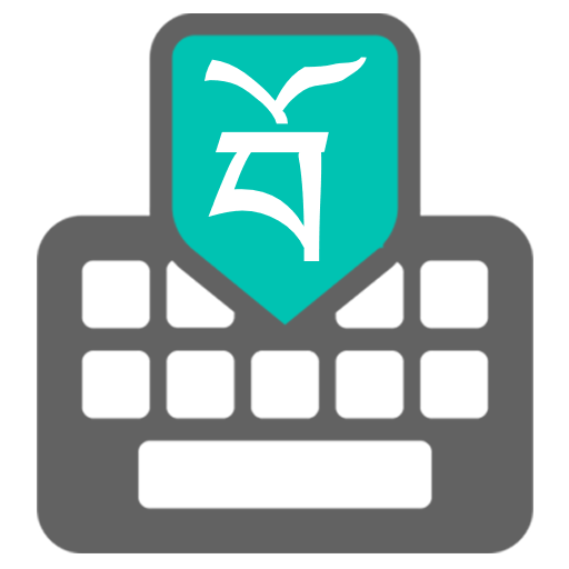 Tibetan keyboard icon