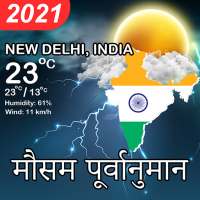 India Weather Forecast