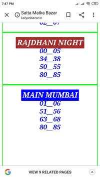 satta matka good luck all satta matka results screenshot 2