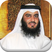 ikon Quran mp3 Ahmed Al Ajmi