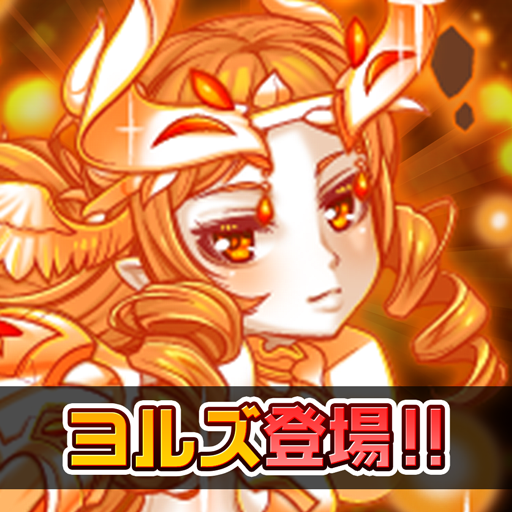 ドラゴンハンターCOOP - 放置で強くなるオートプレイ＆鍛錬 icon