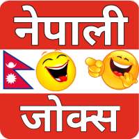 Nepali Jokes - नेपाली जोक्स on 9Apps