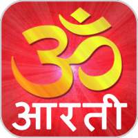 Aarti & Chalisa Sangrah(Hindi) on 9Apps