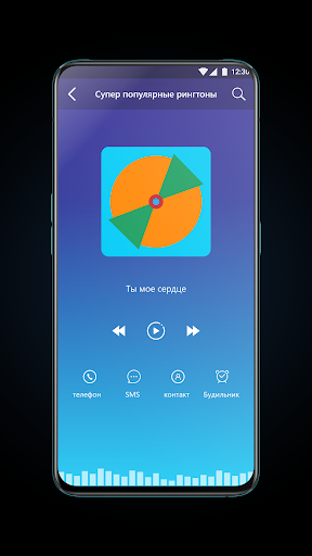 Рингтоны для OPPO Reno & OPPO Real me и OPPO K3 скриншот 3