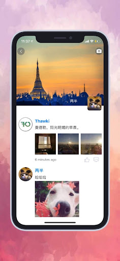 Thawki - Myanmar Chat screenshot 2