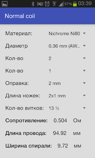 Multy Coil Calc screenshot 1