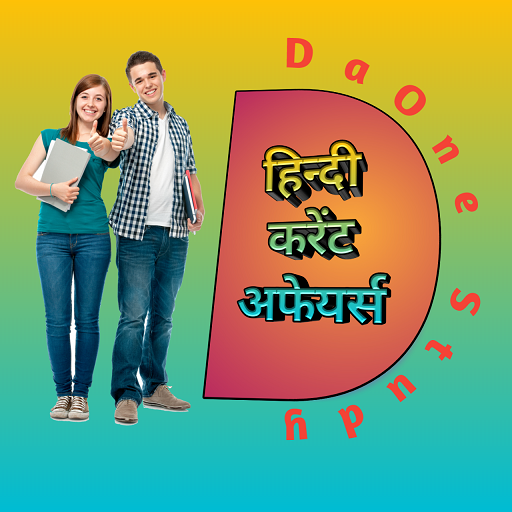 DaOne Study - Daily Hindi Current Affairs, GK, GS icon