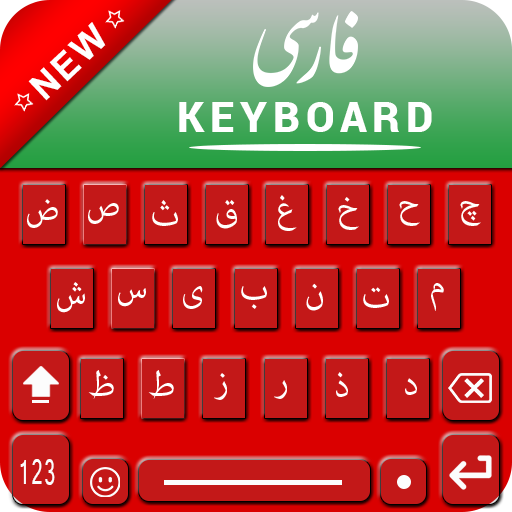 Farsi Keyboard for android free Persian keyboard icon