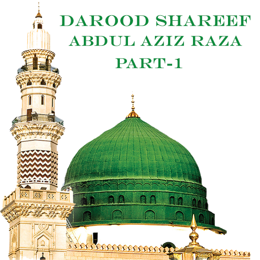 Darood Shareef  by  Abdul Aziz Raza part 1 icon
