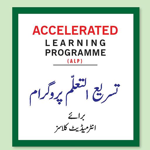 Smart Syllabus ALP(11,12) icon