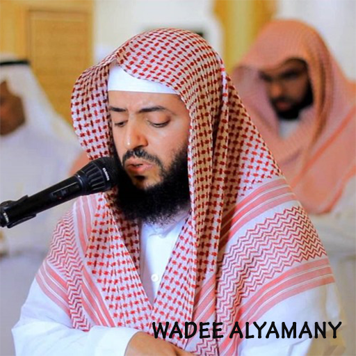 wadi alyamani murottal juz 30 icon