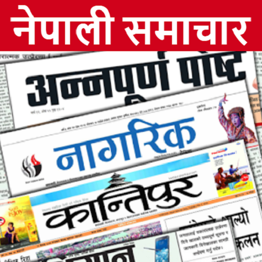 All Nepali News Nepali Newspaper icon