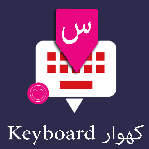 Khowar English Keyboard : Infra Keyboard icon