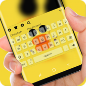 बिग आई डक कीबोर्ड आइकन