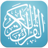 القران الكريم برواية ورش أيقونة