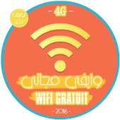 Wi-Fi Gratuit مجاني 2016 Prank