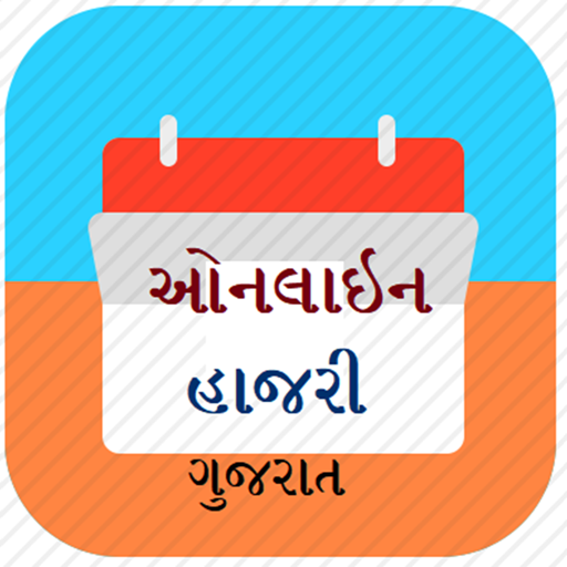 Online Hajri - Gujarat أيقونة
